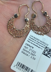 21222-sergi-kokoshniki-iz-zolota-585-proby-so-azhurnoj-skanyu