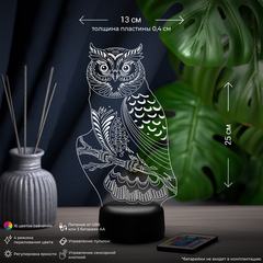 3Д-светильник 