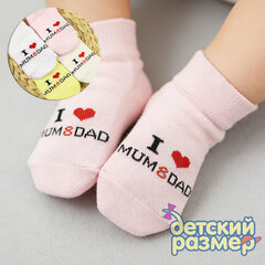 Носки тонкие 