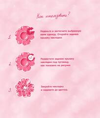 Накладка на пуговицу золотистые с зеленым мраморным камнем