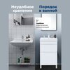 Aquanet 346041 Тумба Слим 50 напольная 2 ящ. цв.белый сатин (346041)