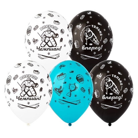 Шар гелиевый с рисунком Хоккеист, только вперед!