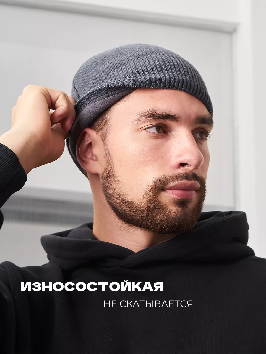 Шапка бини зимняя весенняя с флисом