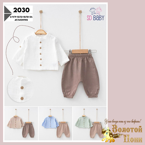 Костюм детский (68-92) 260328-Q254