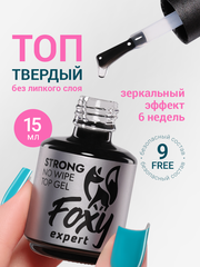 Топ для ногтей без липкого слоя твёрдый (No wipe top gel STRONG), 15 ml