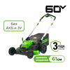 Газонокосилка аккумуляторная Greenworks Арт. 2519107, 60V, 61 см,  самоходная, бесщеточная, без АКБ и ЗУ — фото 1