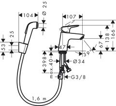 Смеситель для раковины с гигиеническим душем, шланг 1600, хром Hansgrohe 71290000