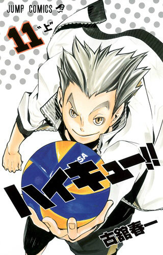 Haikyuu!! vol.11 (Japan Edition) – купить за 550 руб | Чук и Гик
