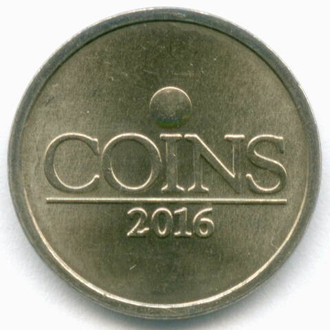 Жетон "Выставка COINS-2016" с микротекстом. ММД. Заготовка для 1 копейки, сталь плакированная мельхиором 15.5 мм