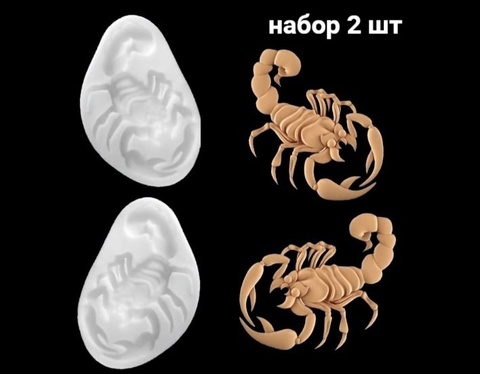 Силиконовые молды № 500 Рак левый и правый. Набор 2 шт