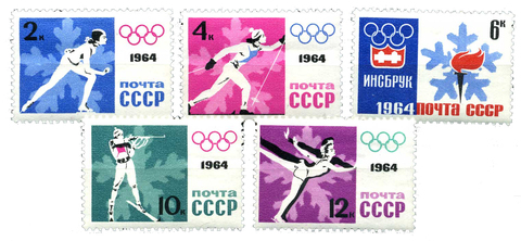 Полная серия марок 1964 "Олимпиада в Инсбруке" UNC