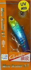 VIB MINI SLIGHT 65 мм 12 г GROWS CULTURE # 9