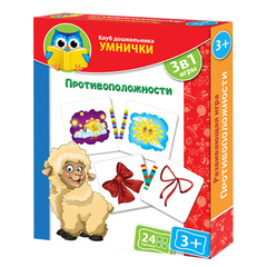 Развивающая игра"Противоположности"
