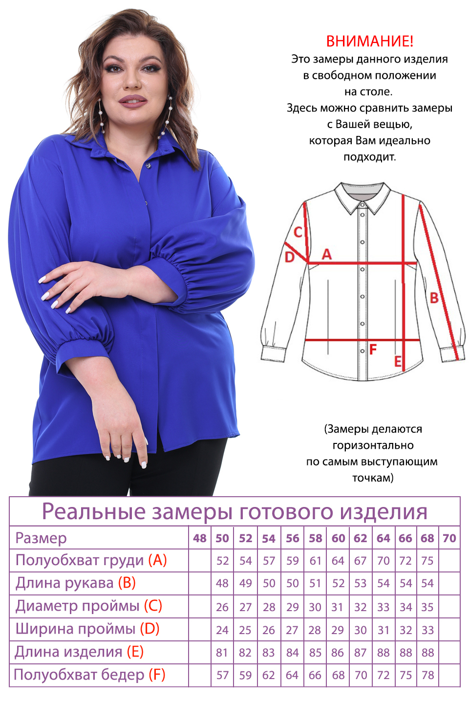 Рубашка-2519