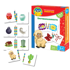Развивающая игра"Противоположности"