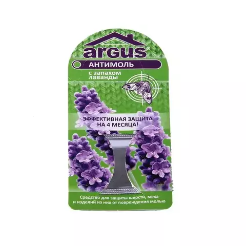 ARGUS Крючки от моли 4 месяца защиты