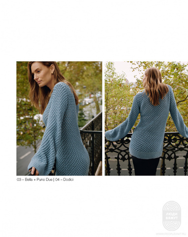 Журнал Lana Grossa Lookbook 14