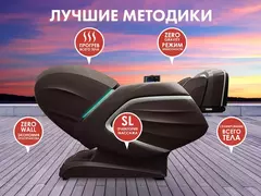 Массажное кресло FUJIMO TON PRO F888 Шоколад