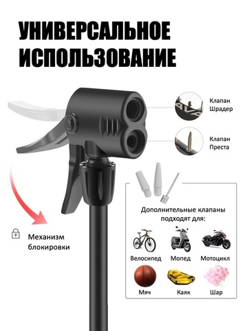 Картинка насос велосипедный Rockbros   - 3