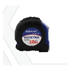 Рулетка КОБАЛЬТ Вектор 10м x 25мм обрезиненный корпус  (мех.стопор, белое матов. покрытие, (247-255)