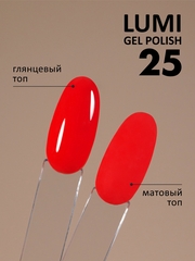 Гель-лак светящийся в темноте (Gel polish LUMI) #25, 8 ml