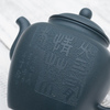 Исинский чайник Сыфан Ху 340 мл #T 64