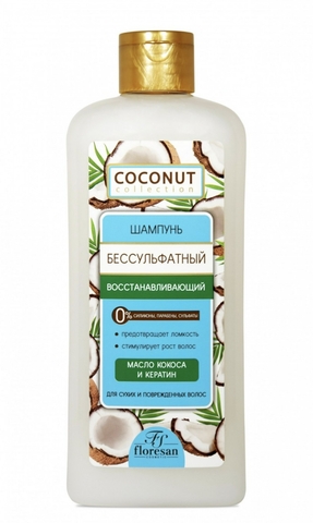 Флоресан COCONUT COLLECTION Шампунь бессульфатный восстанавливающий Кокос 400мл Ф-644