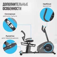 Велотренажер  OXYGEN FITNESS MOMENTUM RB