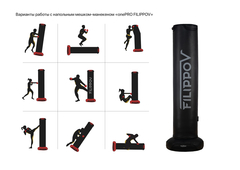 Напольный боксерский мешок кожа FILIPPOV 170см/40см/80кг, черный