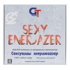 БАД  «Sexy Enerjazer»  - Сексуальный  Энерджайзер (шарики травяные 1 шт)