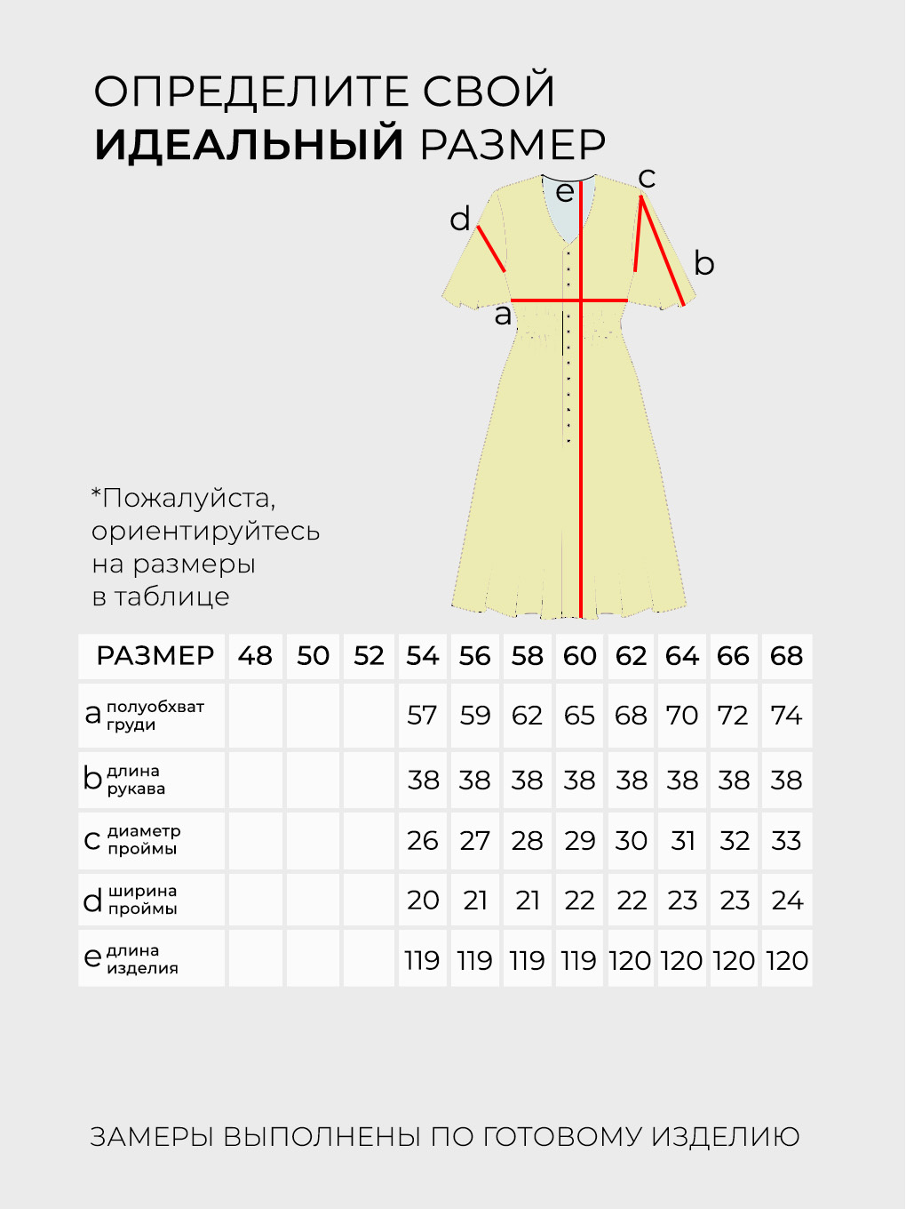 Платье-6110