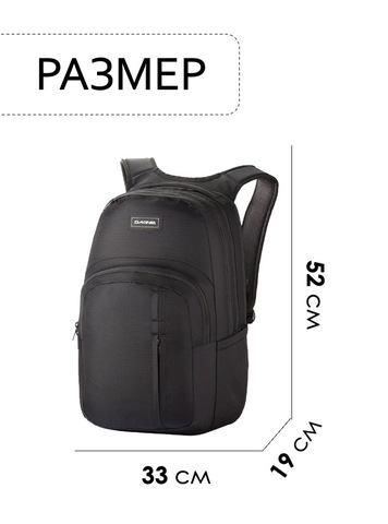 Картинка рюкзак городской Dakine campus premium 28l Black Ripstop - 3