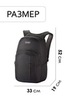 Картинка рюкзак городской Dakine campus premium 28l Black Ripstop - 3