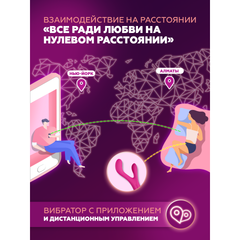 Кролик-вибратор Osci 3 с подогревом и осцилляцией от Lovense