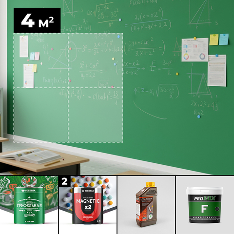 Набор «Магнитно-грифельная классика» — зеленый, 4 м²