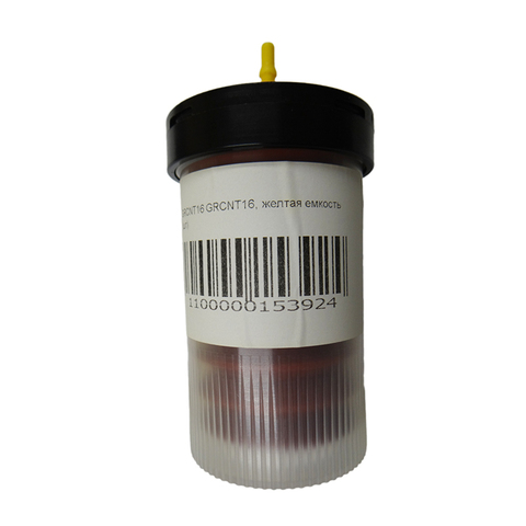 GRCNT16 Желтая емкость, ECOTECHNICS