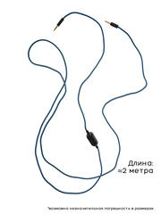 Кабель для наушников Logitech GPRO X, G233, G433