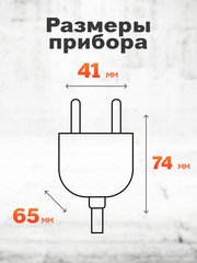 Вилка евро с з/к (Каучуковая угловая) 16A 230В IP44 Smartbuy (SBE-16-P09-Rr)