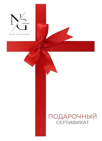 ПОДАРОЧНЫЙ СЕРТИФИКАТ номиналом 75000 РУБ