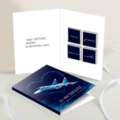 Открытка 4 шоколадки 