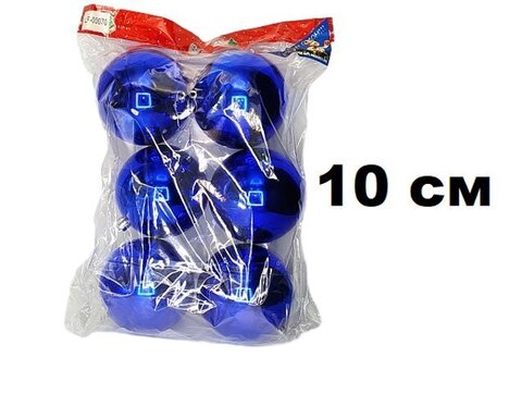 Набор шаров 10см 6шар 1цв однотонный глянец в пакете 00070