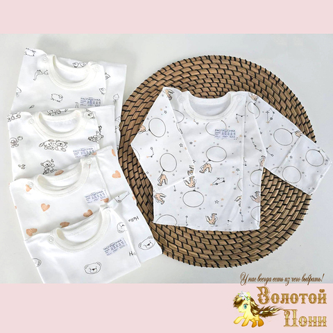 Распашонка с царапками (0-3) 260127-Y-952