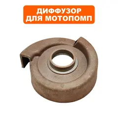 Диффузор DDE PN51 (улитка) (34037-00025-00)