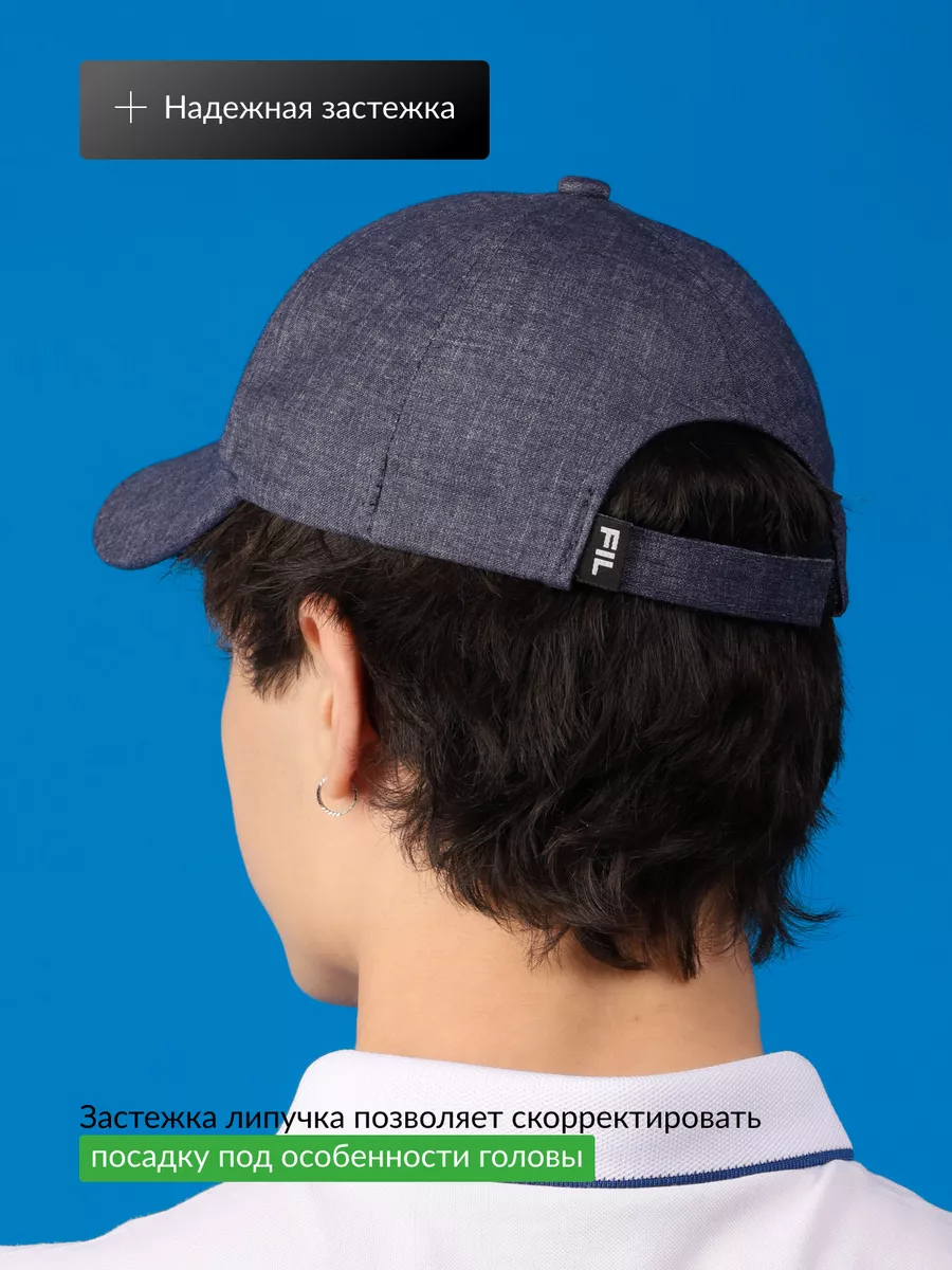 Бейсболка летняя спортивная