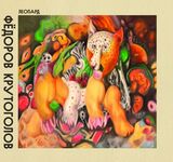 ФЁДОРОВ / КРУТОГОЛОВ: Леопард (Компакт-диск)