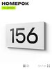 Номер на дверь 156, табличка на дверь для офиса, квартиры, кабинета, аудитории, склада, белая 120х70 мм, Айдентика Технолоджи