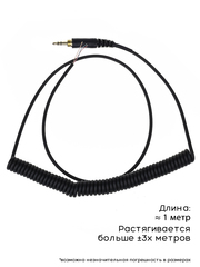 Кабель для наушников Technics RP-DJ1210
