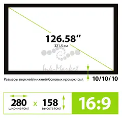 Экран на раме Cactus 127" 158x280см FrameExpert CS-PSFRE-280X158 16:9 настенный натяжной — фото 4