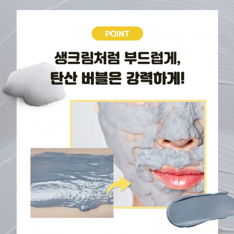 Маска для лица пузырьковая Esthetic House Formula Carbonated Bubble Clay Mask beer & charcoal, 80 мл