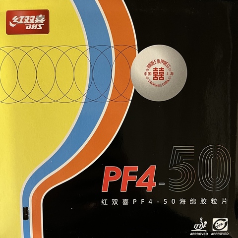 Накладка для настольного тенниса DHS PF4-50